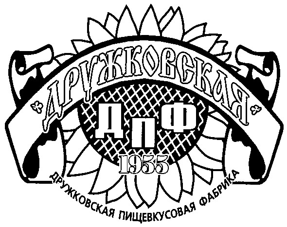 дружковская пищевкусовая фабрика