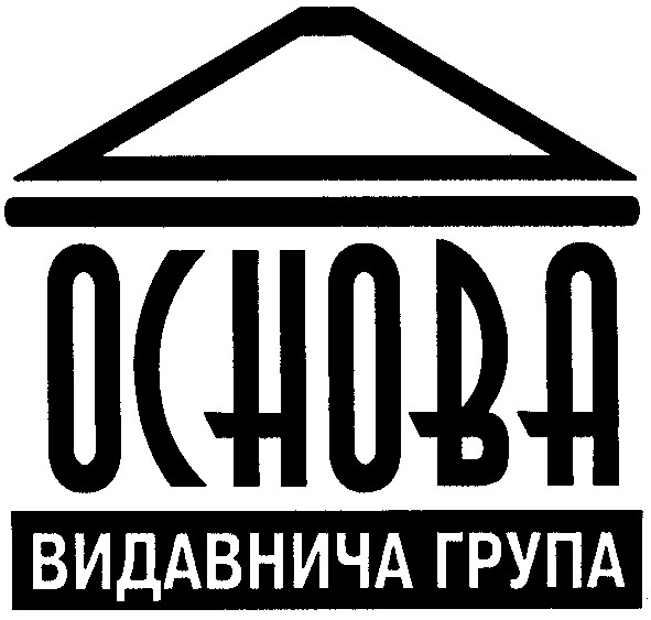видавнича група