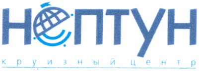 круизный центр