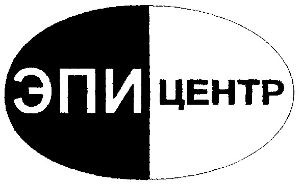 эпицентр