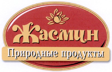 природные продукты
