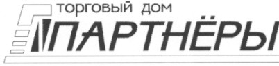 торговый дом