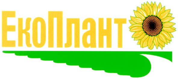 екоплант