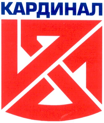 кардинал