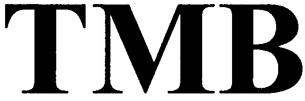 тмв