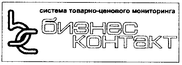 система товарно-ценового мониторинга