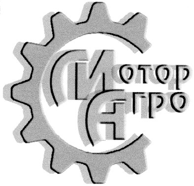 мотор