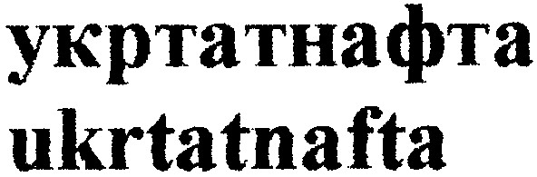 ukrtatnafta