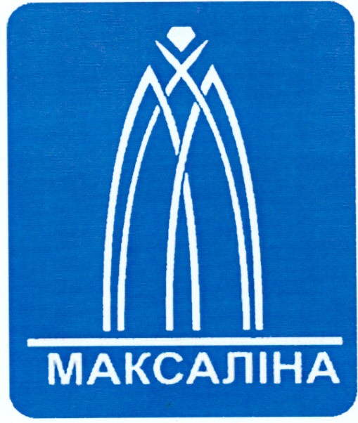 максаліна