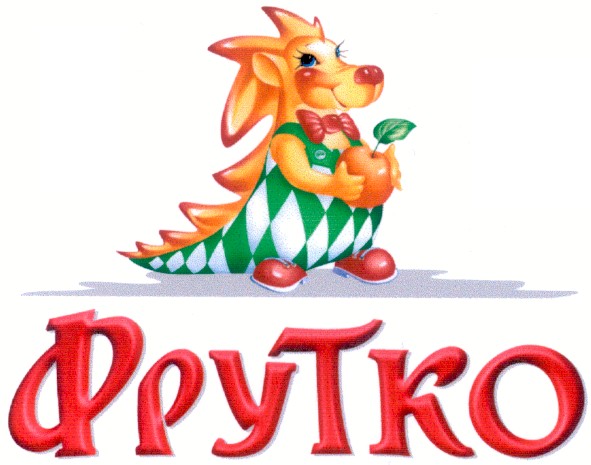 фрутко