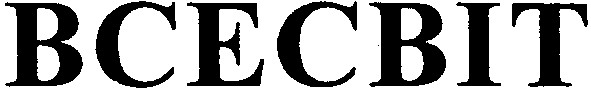 всесвіт