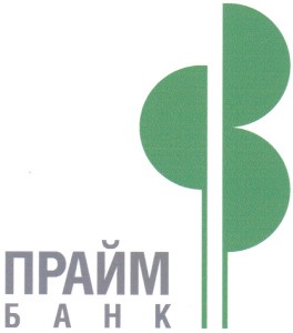 прайм