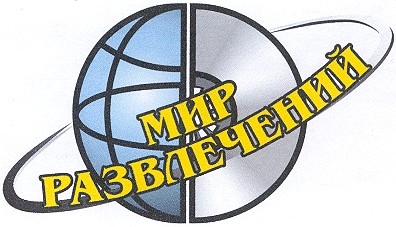 мир развлечений