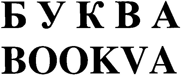 bookva