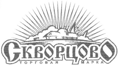 торговая марка
