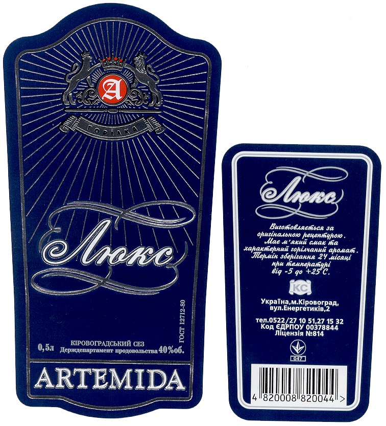 artemida