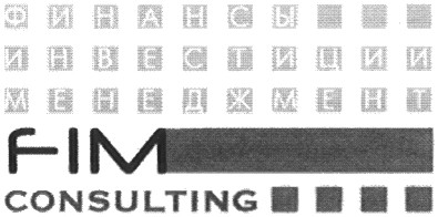 consulting