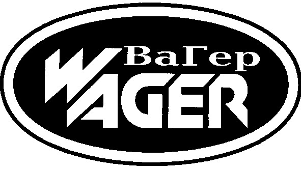 вагер