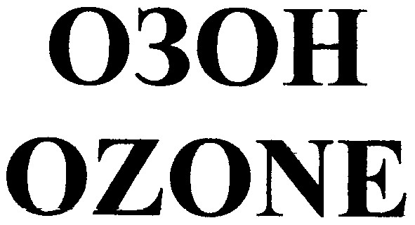 ozone