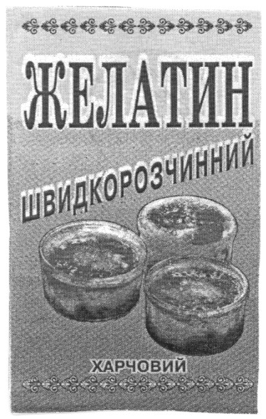 швидкорозчинний