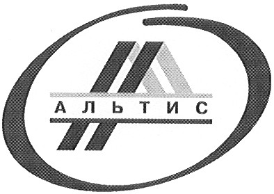 альтис