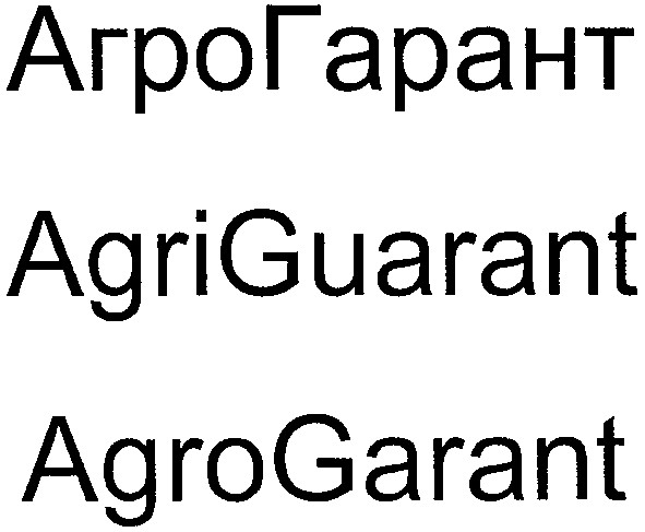 agriguarant