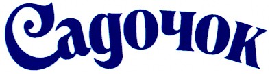садочок