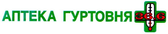 аптека гуртовня 36,6