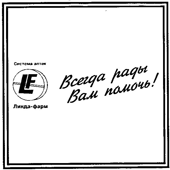 всегда рады вам помочь