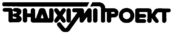 вндіхімпроект