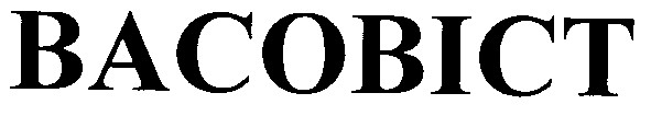 васовіст