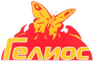 гелиос