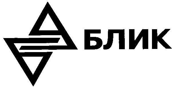 блик