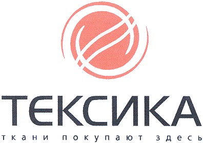 ткани покупают здесь