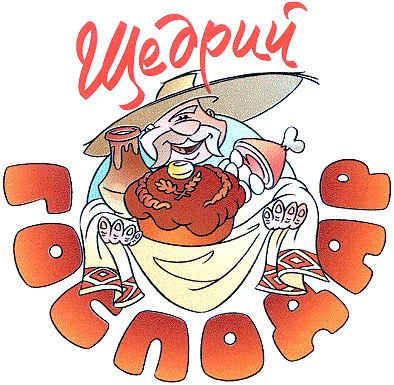 господар