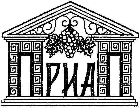 приап