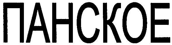 nahckoe