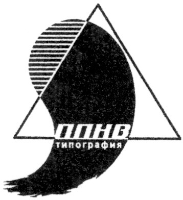 типография