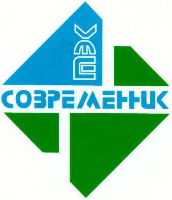 современник