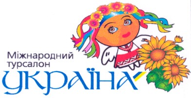 міжнародний
