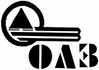 олз