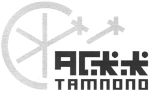 tamnono