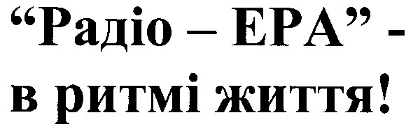 в ритмі життя