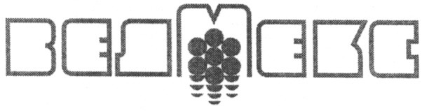 велмекс
