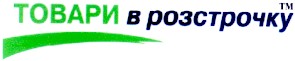 товари в розстрочку