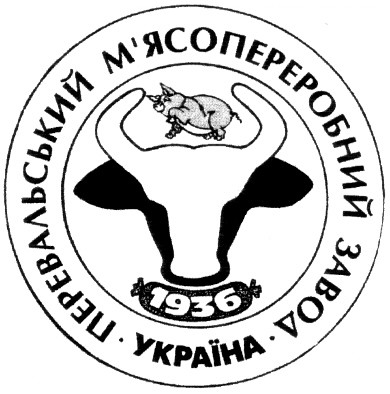 перевальський м'ясопереробний завод