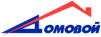 домовой