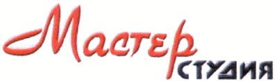 мастер