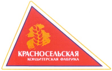 кондитерская фабрика