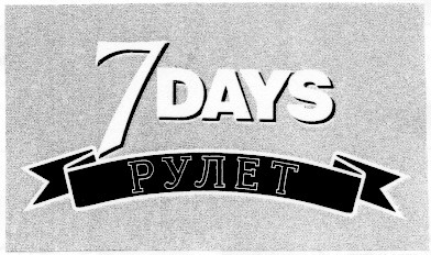 7 days